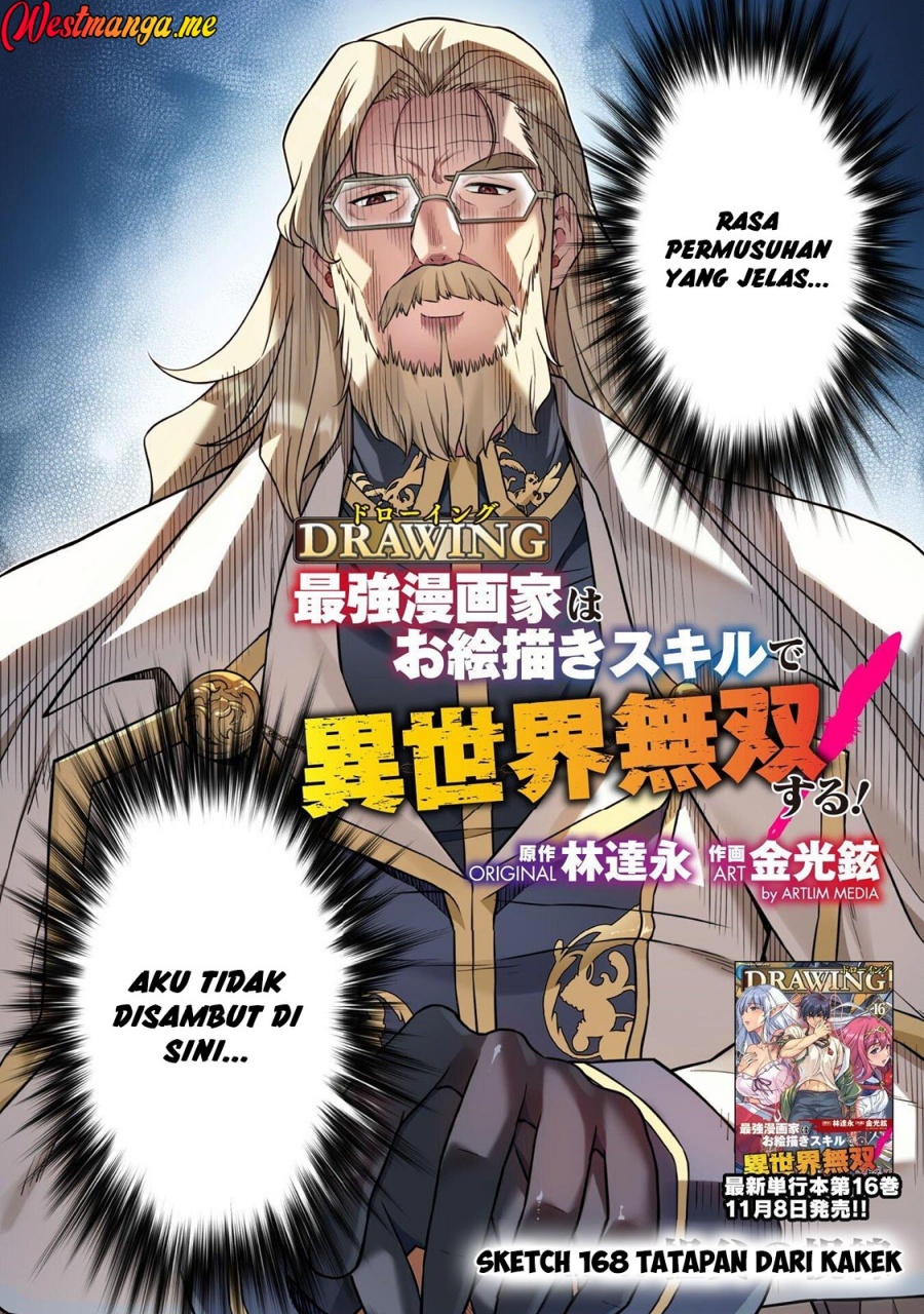 Drawing: Saikyou Mangaka wa Oekaki Skill de Isekai Musou Suru! Chapter 168 Gambar 4